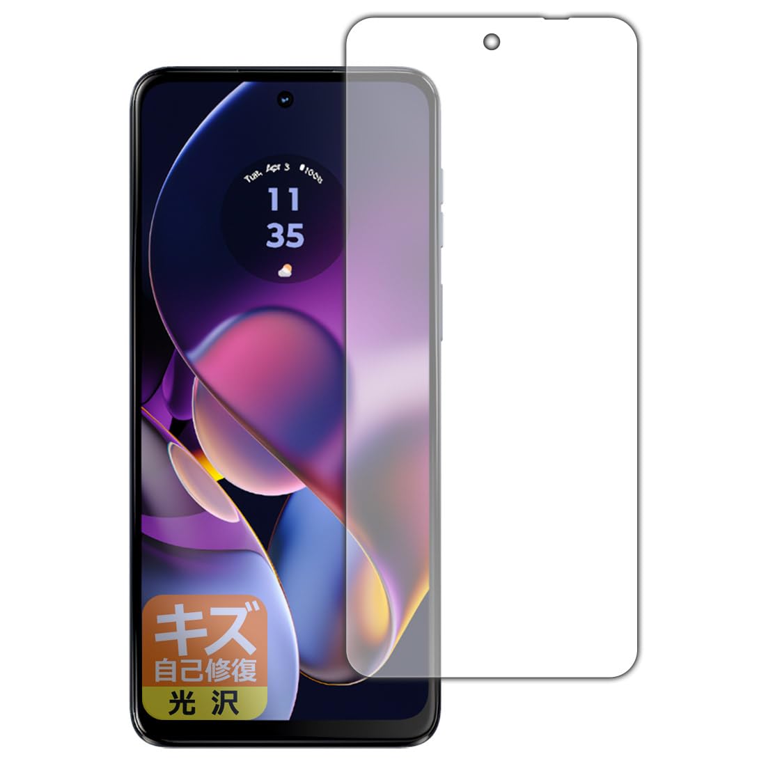 Amazon | PDA工房 moto g64 5G / moto g64y 5G 対応 キズ自己修復 保護